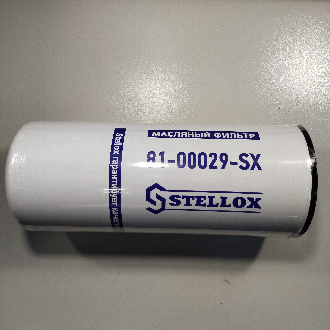 81-00029-SX (3)