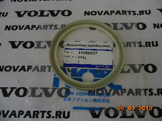 pylnik-14560207,14503886 (2)