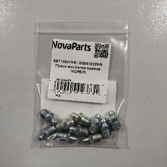 S6710041KR (2)