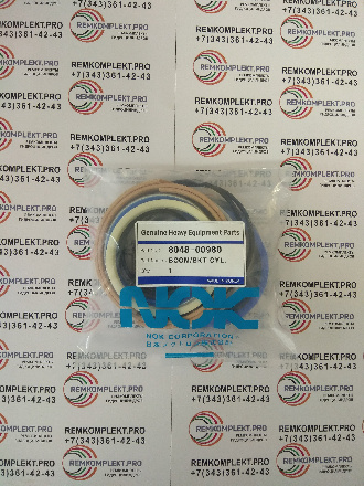 8048-00980 (2)