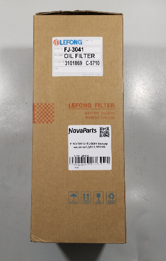 FJ-3041 LEFONG (3)