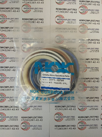 31Y1-15705 (2)