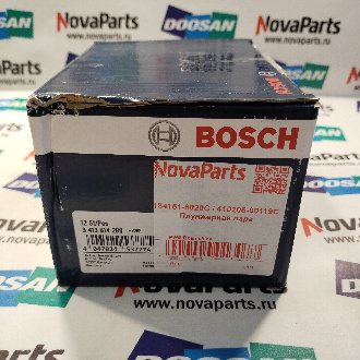 P268 Bosh china