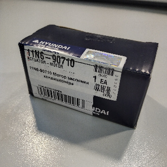 11N6-90710 (2)