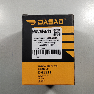 DH1511 DASAO (1)