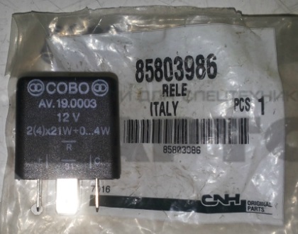 84333506-RELAY