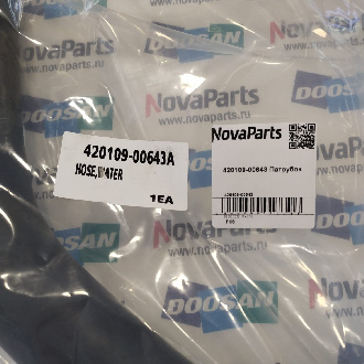 420109-00643 Патрубок (2)