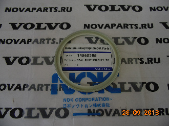 pylnik-14560205,14503884 (2)