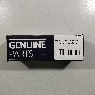 32B61-07020    XJAF-01155 (2)