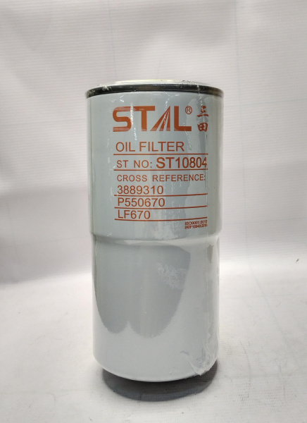ST10804 (STAL) (1)
