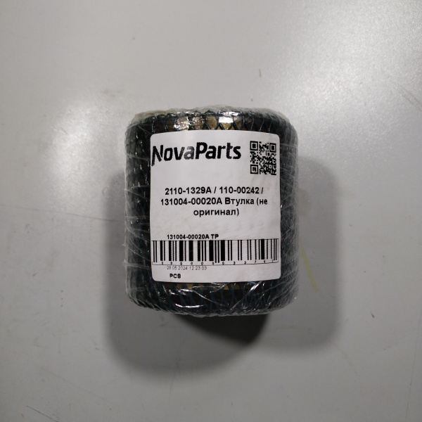 131004-00020A TP (2)