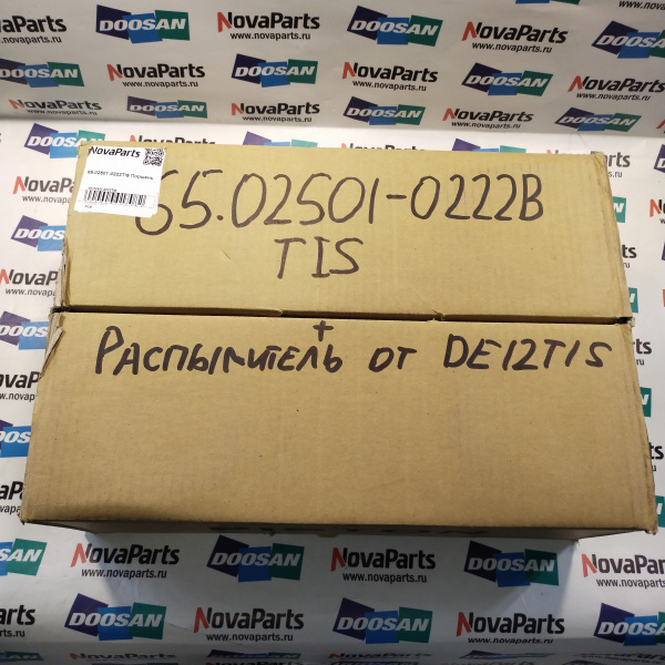 65 02501-0222TIS (2)