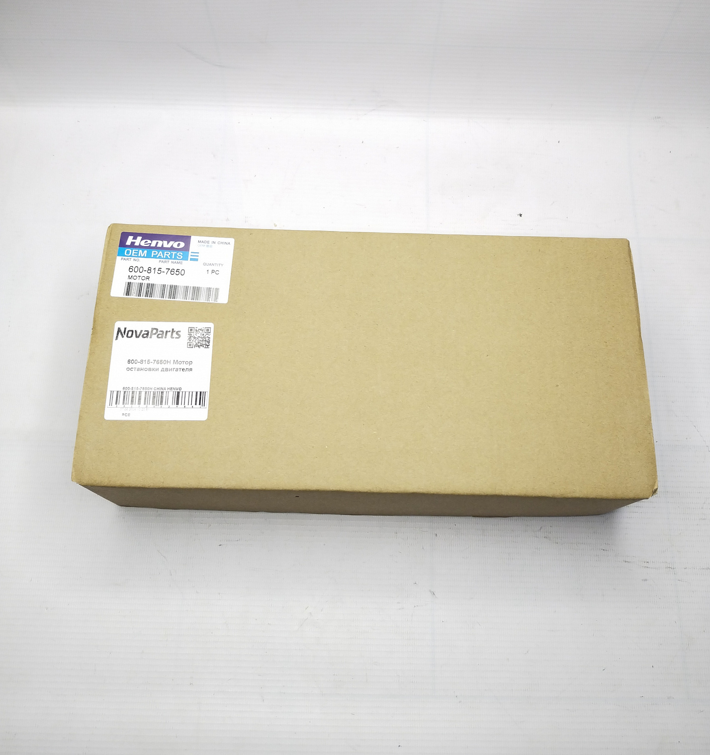 600-815-7650H CHINA HENVO (1)