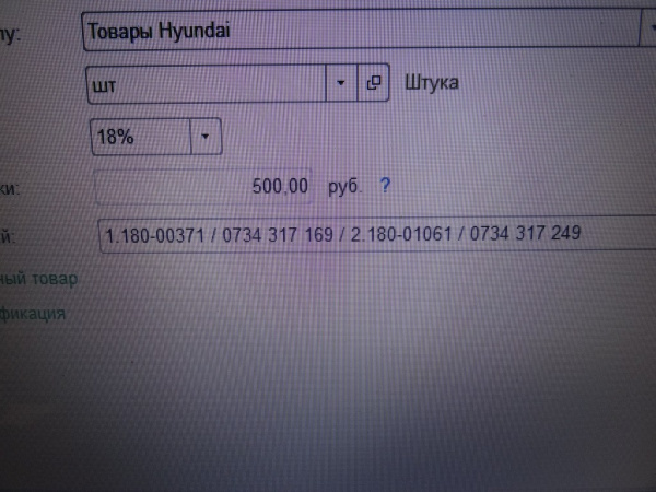 kolco-1-180-00371-2-180-01061-0734-317-169 (3)