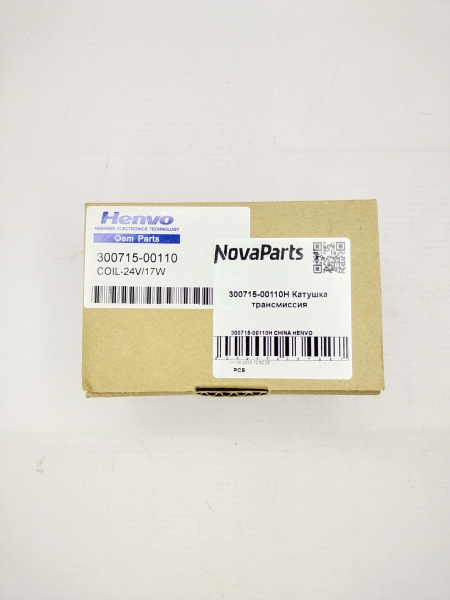 300715-00110H CHINA HENVO (2)