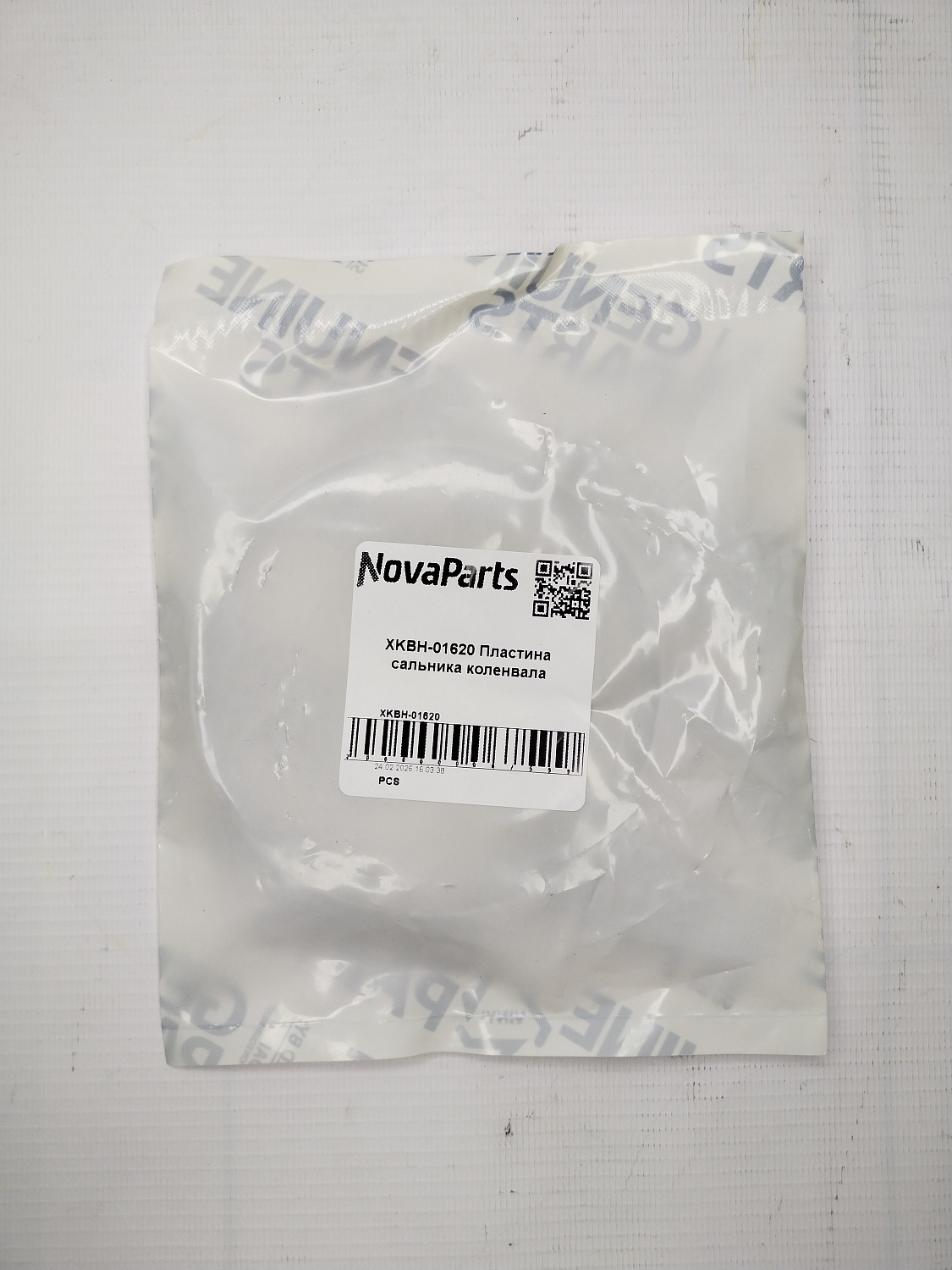 XKBH-01620 (4)