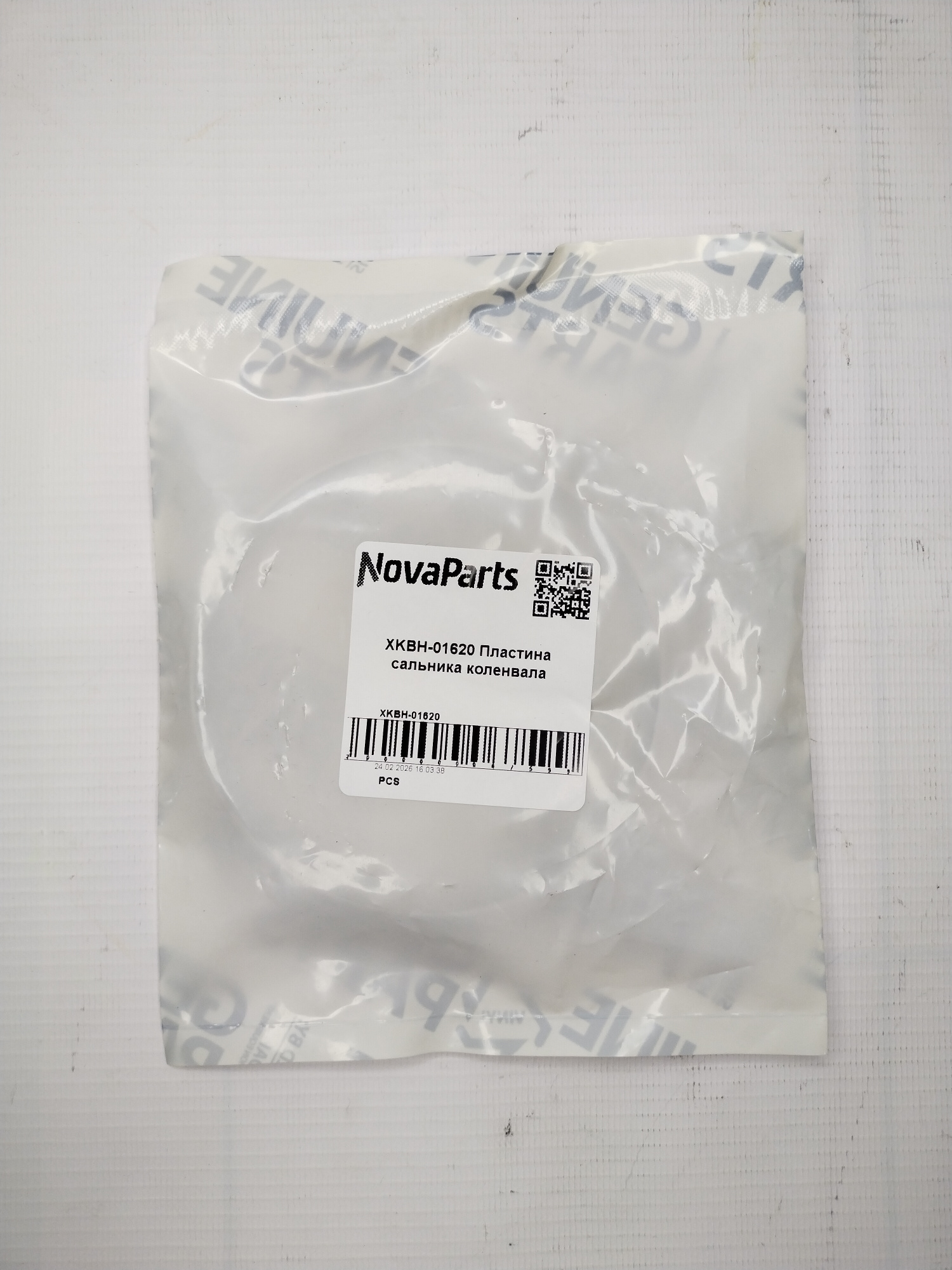 XKBH-01620 (4)
