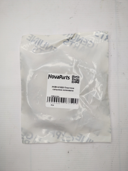 XKBH-01620 (4)