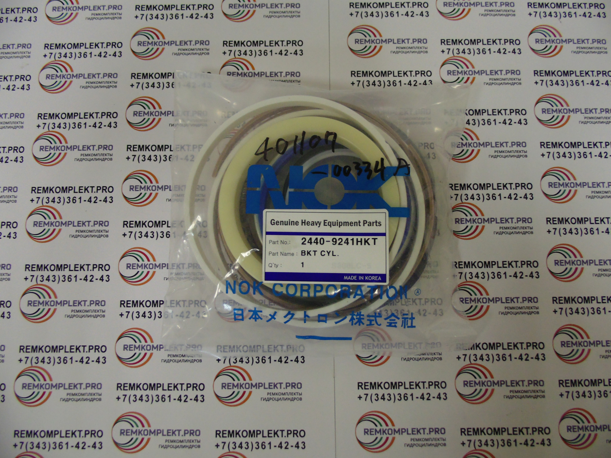 2440-9241HKT 401107-00334