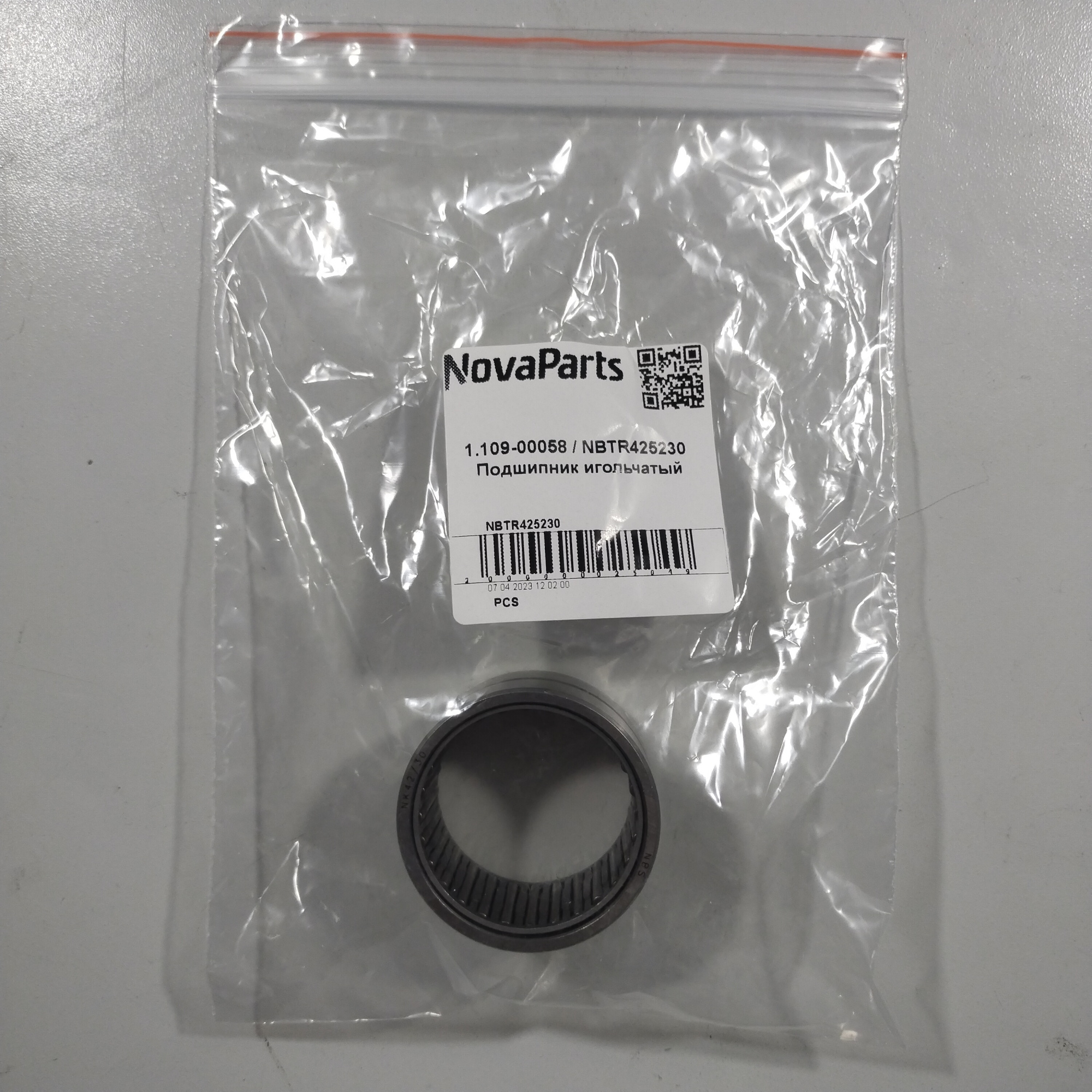 NBTR425230 (1)