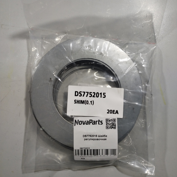 DS7752015 (2)
