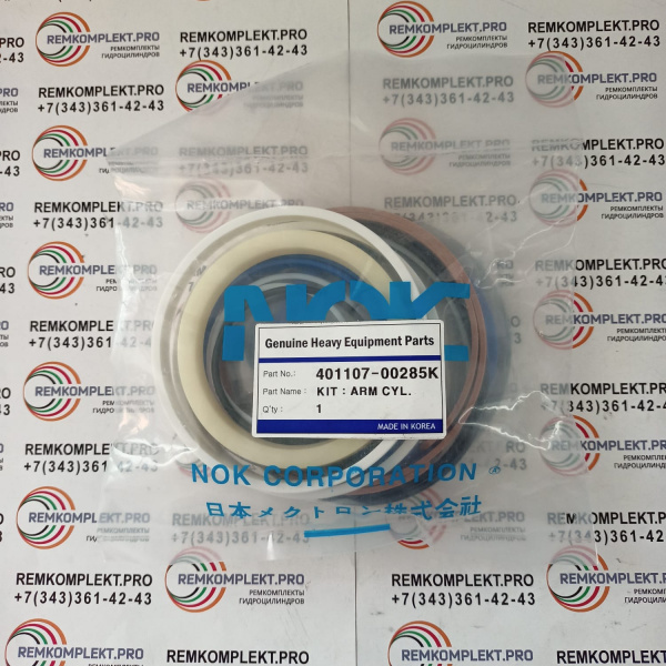 401107-00285 