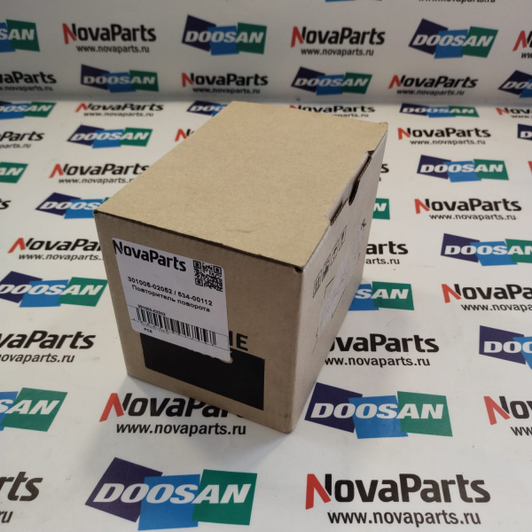 301005-02052  534-00112 (3)