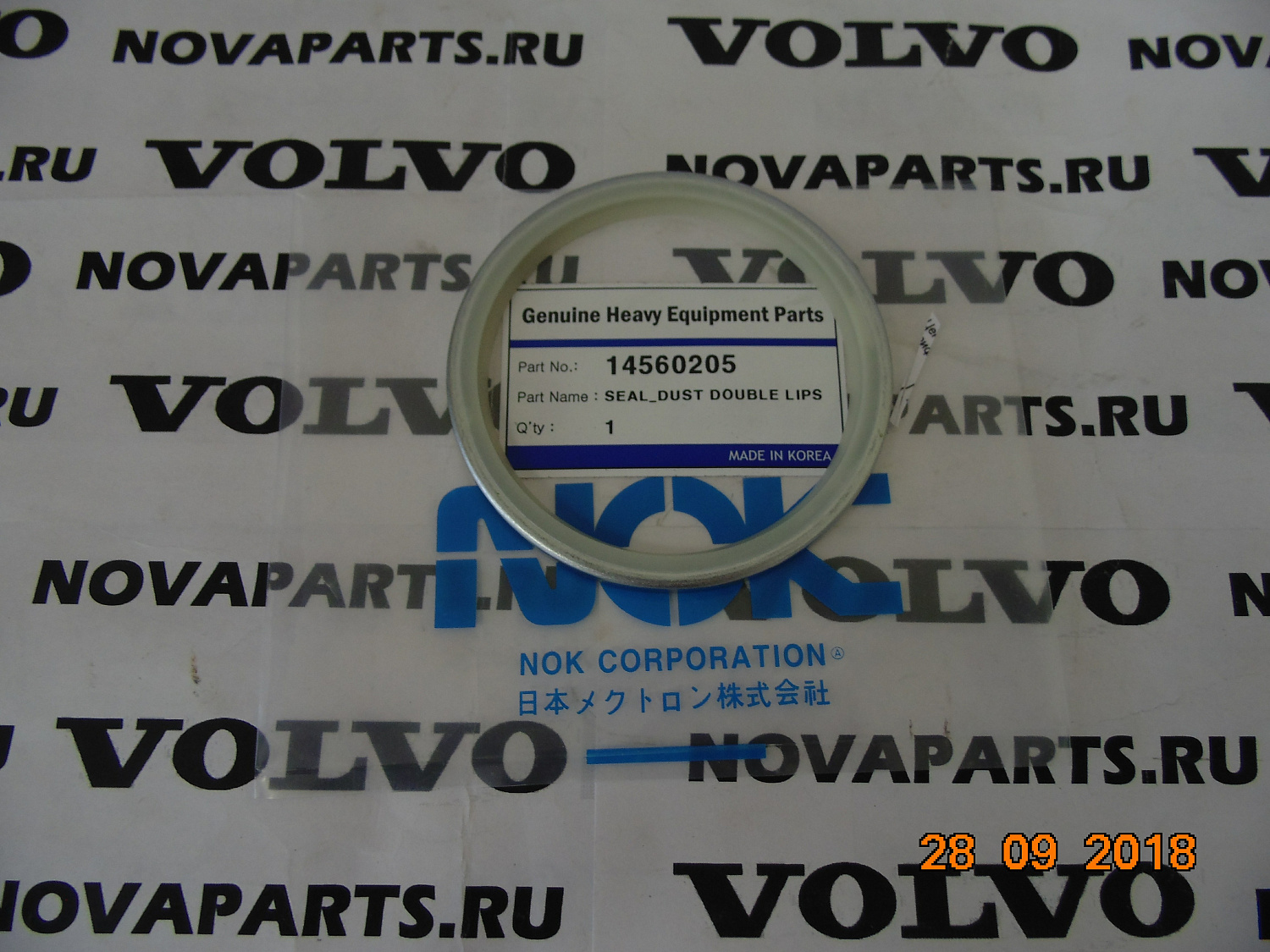 pylnik-14560205,14503884