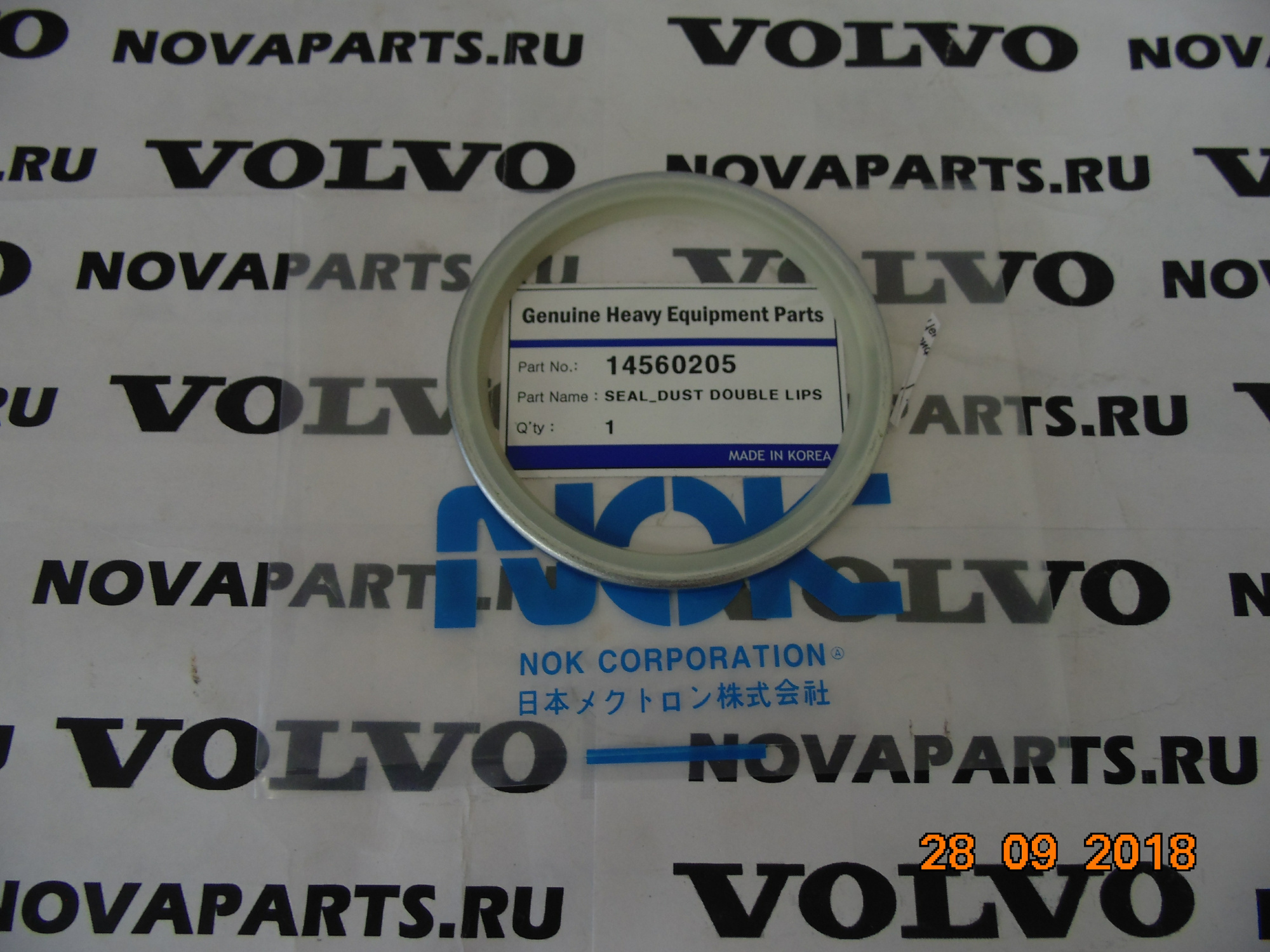 pylnik-14560205,14503884