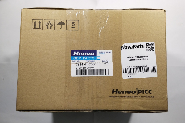 7834-41-2000H CHINA HENVO (1)