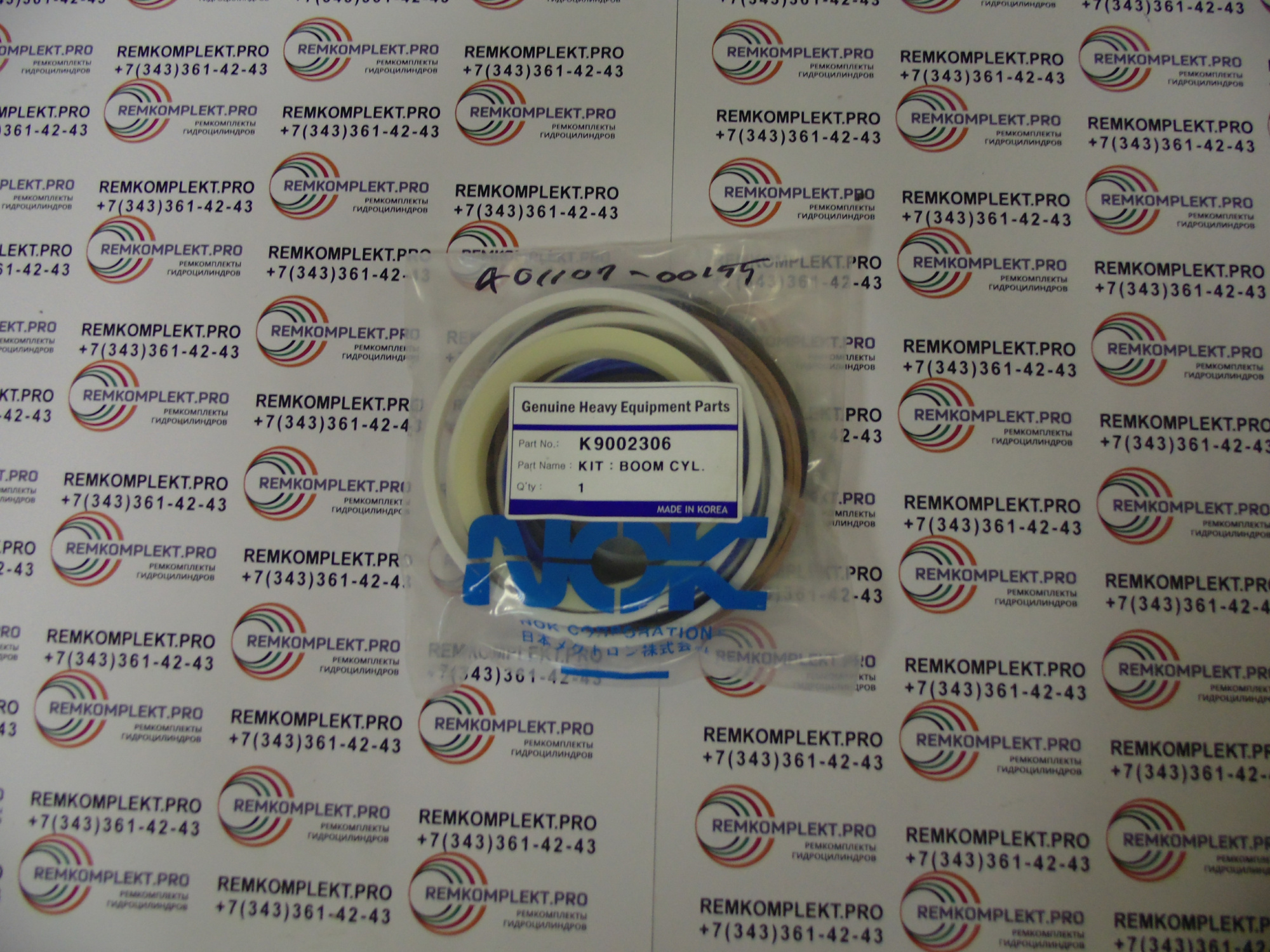 K9002306 401107-00155 (3)