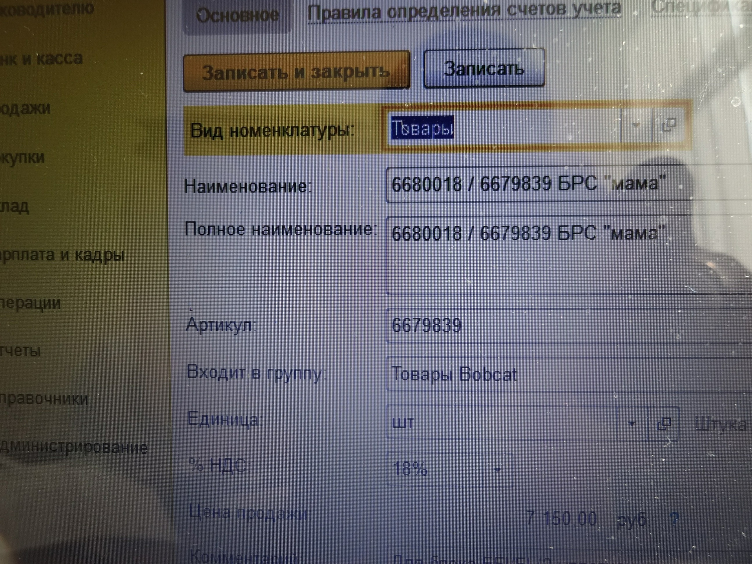 brs-mama-6680018,6679839 (5)