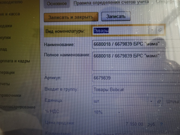 brs-mama-6680018,6679839 (5)