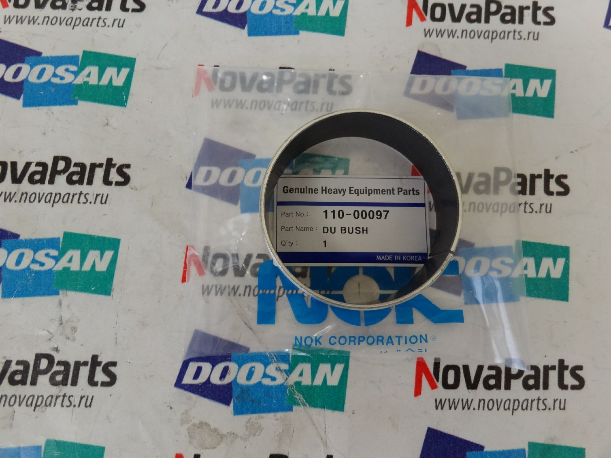 vtulka-gidrocilindra-110-00097 (4)