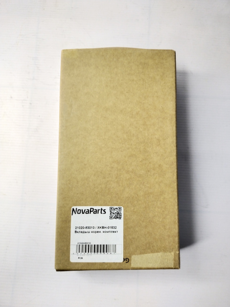 21020-83010  XKBH-01532 (3)