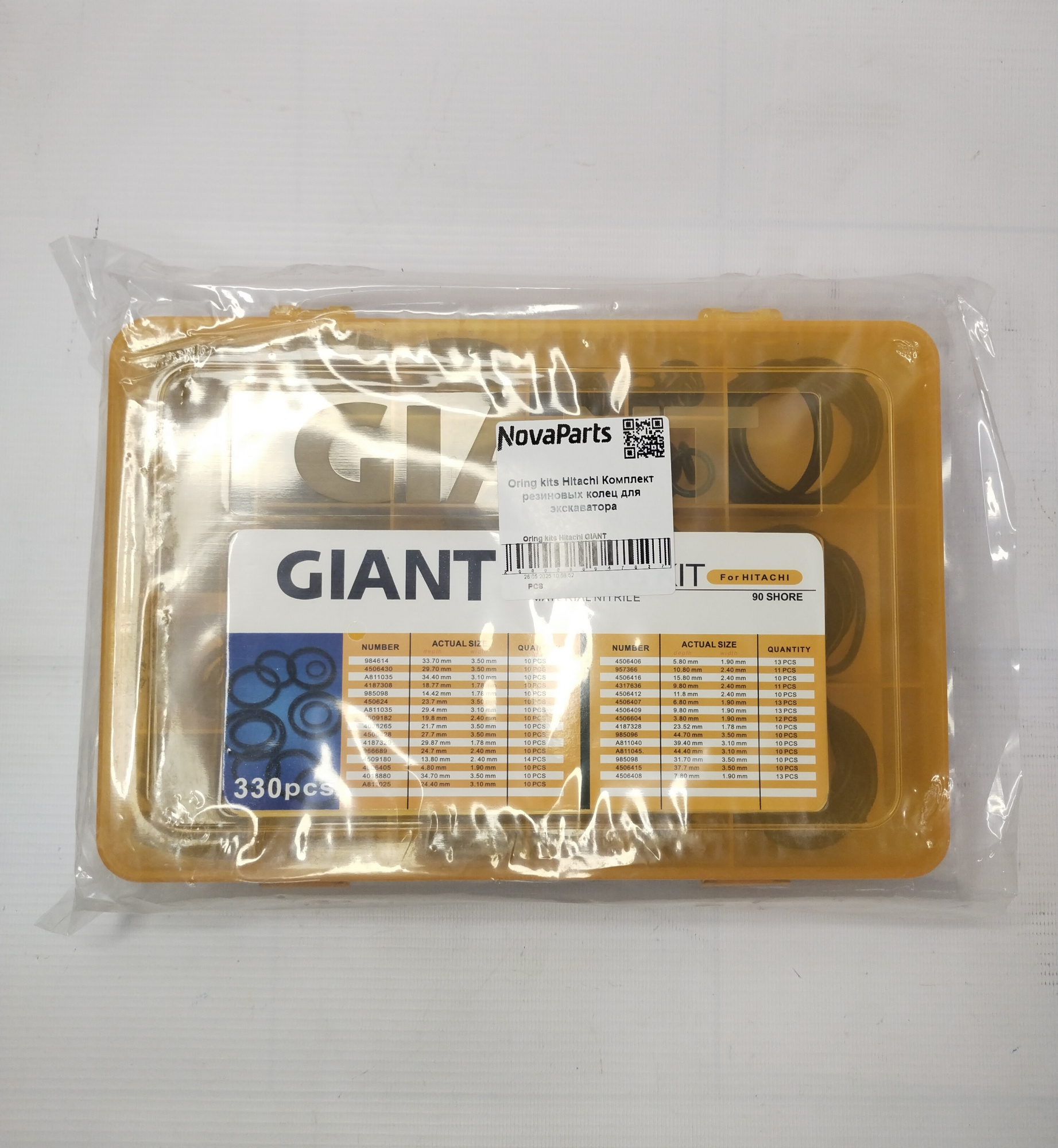 Oring kits Hitachi GIANT (2)