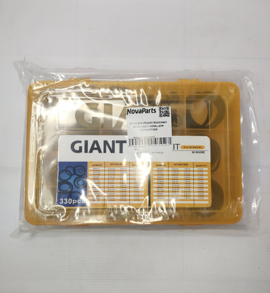Oring kits Hitachi GIANT (2)