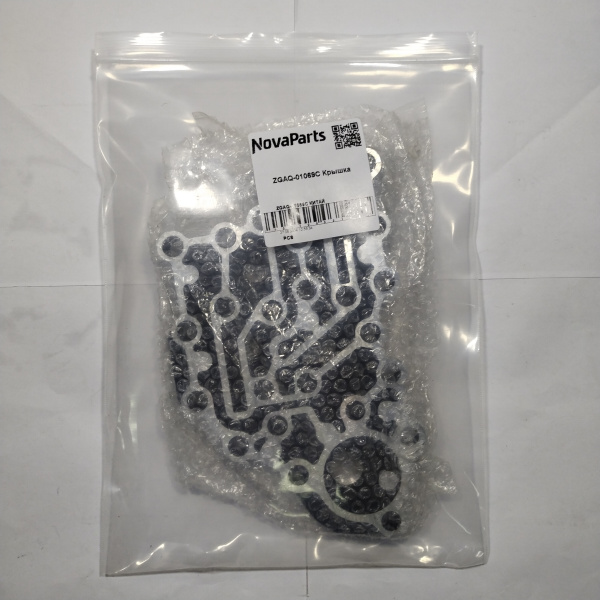 ZGAQ-01069C КИТАЙ (1)