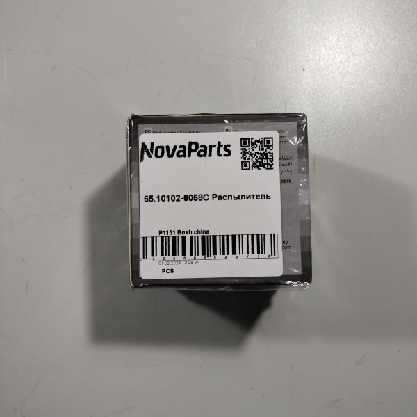 P1151 Bosh china (1)