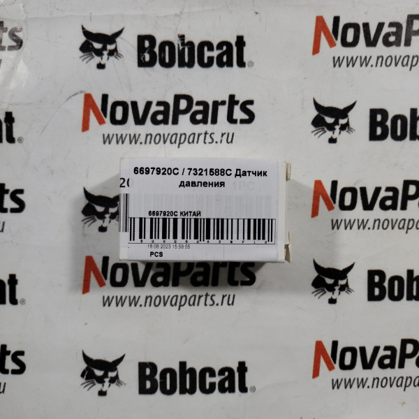 6697920C КИТАЙ (4)