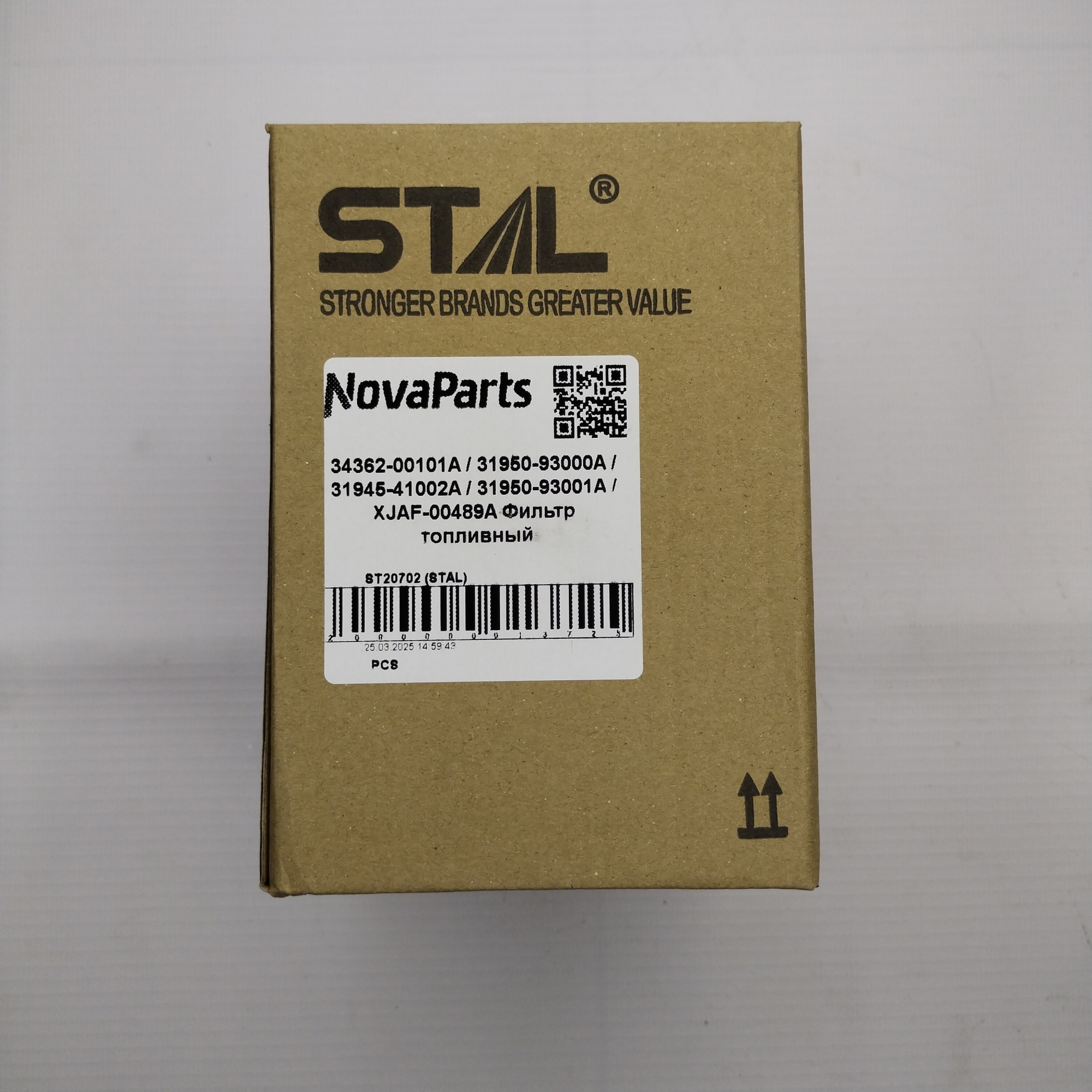 ST20702 (STAL) (4)