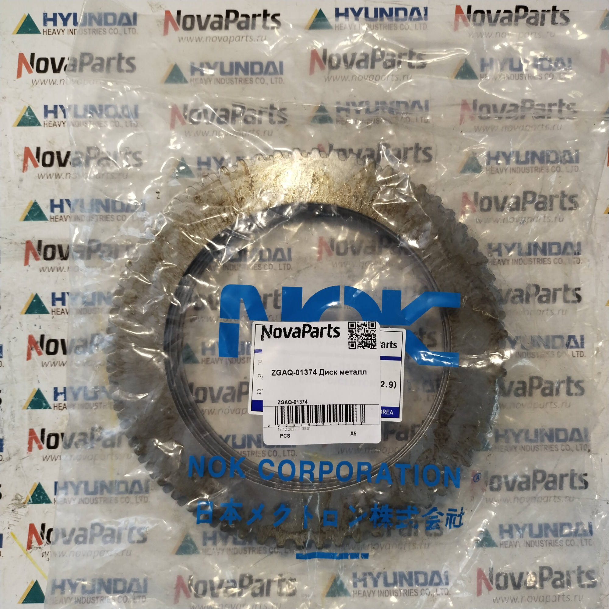 ZGAQ-01374