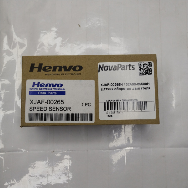 XJAF-00265H CHINA HENVO (2)