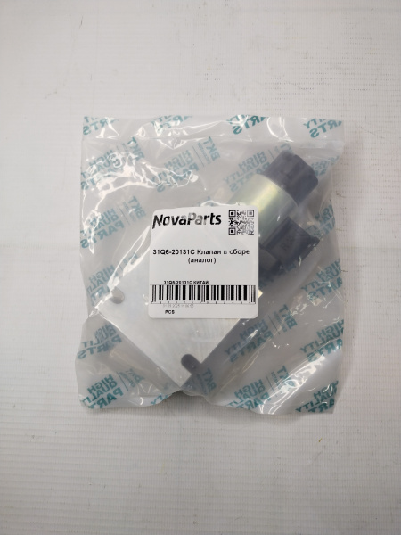 31Q6-20131С КИТАЙ (2)