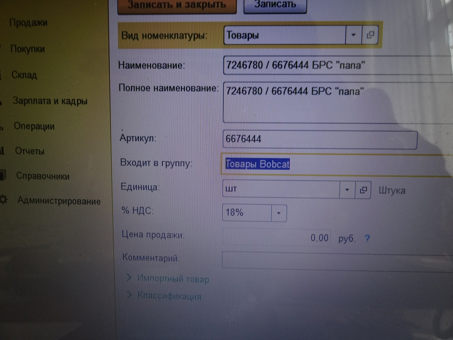 brs-papa-7246780,6676444