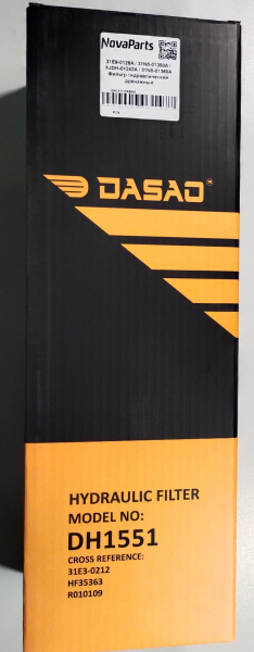 DH1551 DASAO (4)