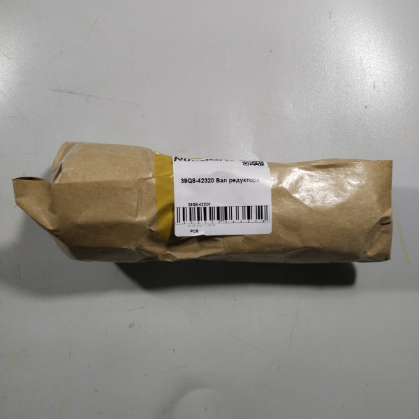 39Q8-42320 (3)