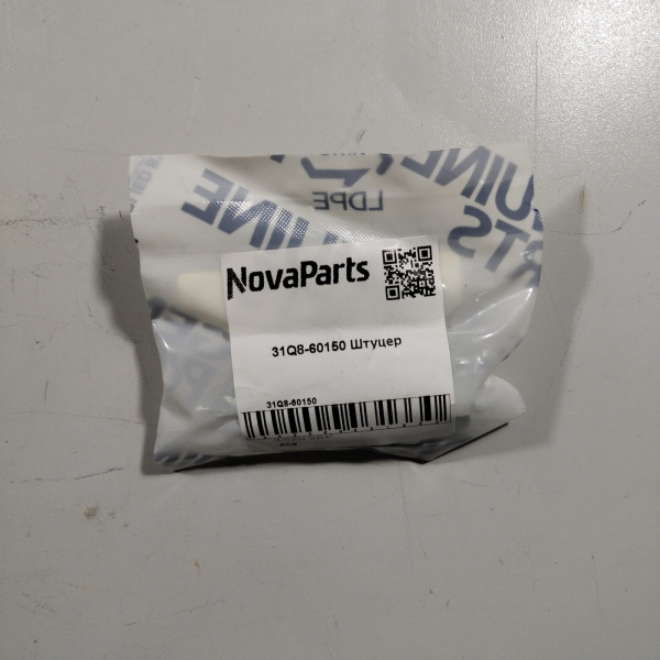 31Q8-60150 (2)