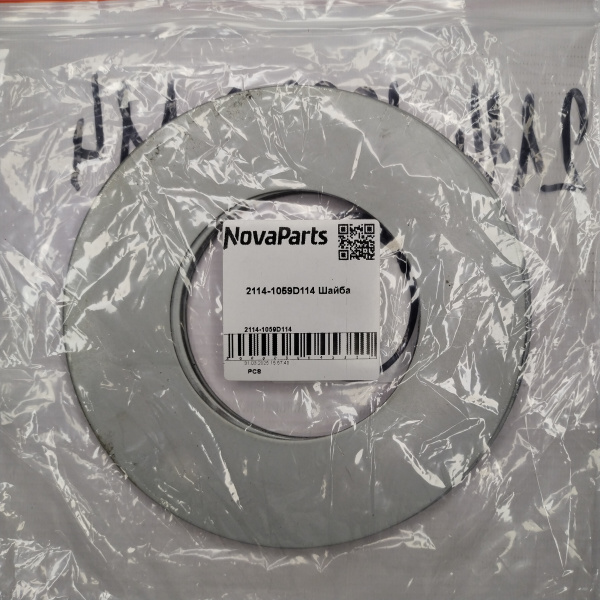 2114-1059D114 (2)