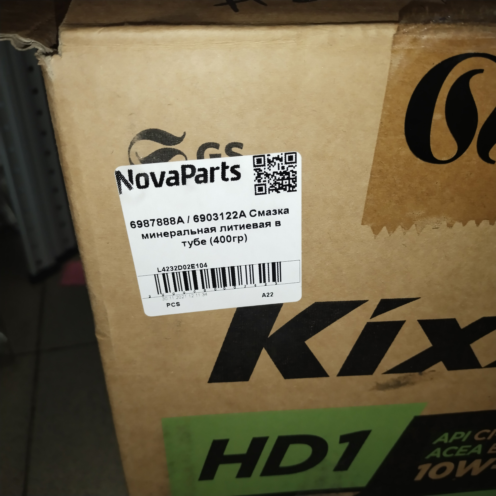 6987888A  6903122A (2)